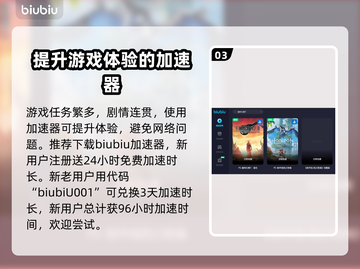 最终幻想7重生🔥水晶剑获取攻略💎截图4