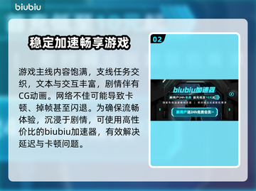 命运碎片宿命英文名竟是它！游戏党必看🔥截图3