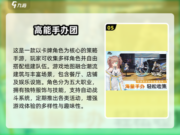 🔥2025最火卡牌手游TOP榜💥🎮截图6