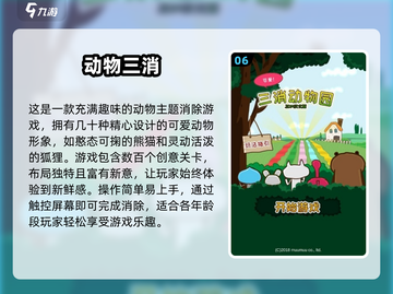 2025最🔥三消游戏💎类似宝石战争，快来下载体验！截图7