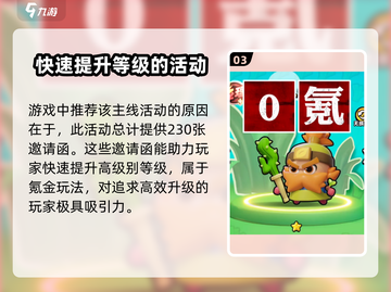 流浪超市氪金秘籍💥，这样氪最划算！🎮截图4