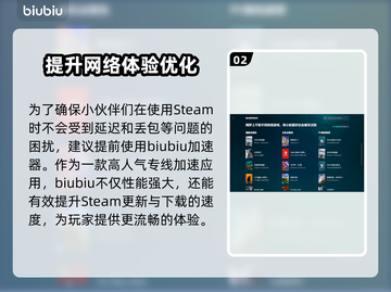 夜店模拟器上线时间🔥发售日期抢先看🎉截图3
