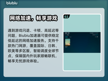 💥石油大亨闪退修复秘籍！🚀加速器推荐拯救游戏体验！🎮截图3