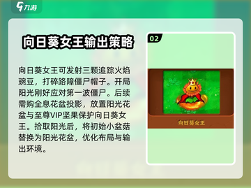 植物大战僵尸🔥召唤系僵尸通关秘籍来了！截图3