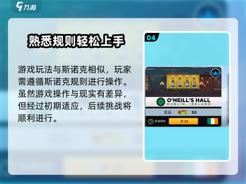 KingsofPool联机秘籍✨和朋友一起玩超简单！截图5