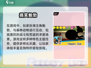 2025最🔥搞笑游戏合集🎉下载必玩！截图2