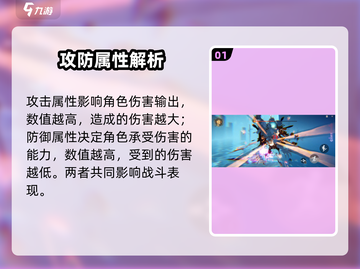 🔥归龙潮属性爆改！💥截图2