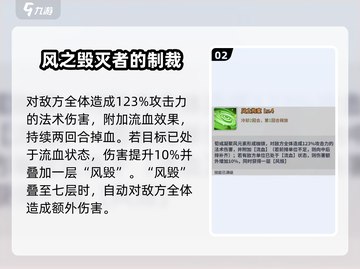 天下争霸三国志荀彧技能🔥超全解析来了！截图3