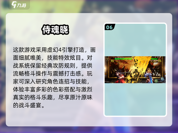 🔥2024年超耐玩手机游戏排行榜，长期玩不腻！🎮截图7