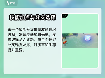 宝可梦大集结🔥铝钢龙技能配招攻略💎截图7