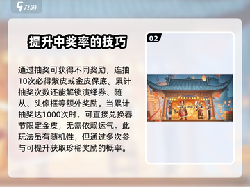 第五人格💥2024春节限定金皮曝光！年度最🔥值得入手截图3