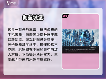 🔥2025地牢战斗游戏TOP榜💥玩到停不下来！🎮截图6