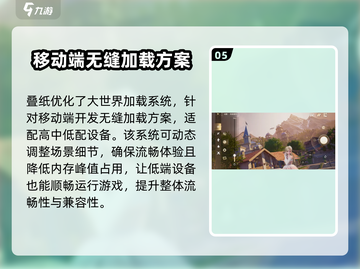 无限暖暖引擎竟是这个！✨暖暖玩家必看🔥截图6