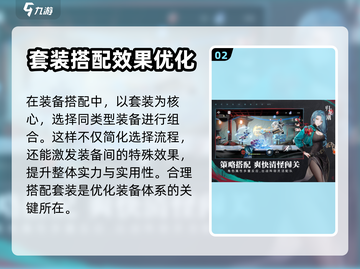 归龙潮🔥新手必看！快速上手玩法攻略💡截图3