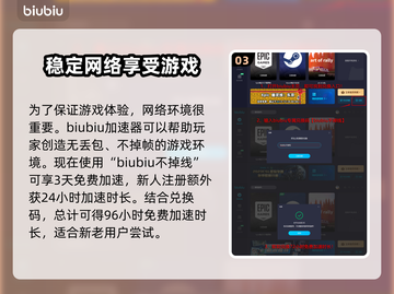 光年边境上线时间🔥配置要求全揭秘！🎮截图4