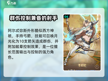 群英召唤师🔥英雄大全：强力英雄等你来战！截图7