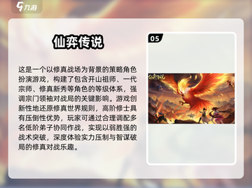🔥2025必玩战棋游戏合集💥截图6