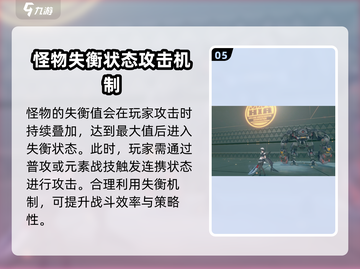 绝区零🔥超全玩法介绍，新手必看！🎮截图6