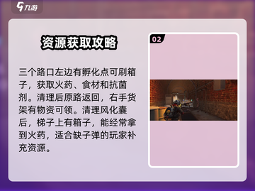 七日世界⚡收容井西塔速刷攻略💥超简单！截图3