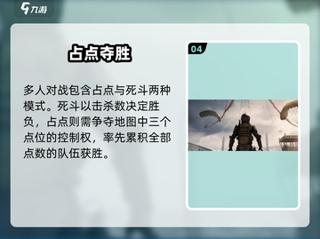 🔥使命召唤战区手游上线！速冲🎮截图5