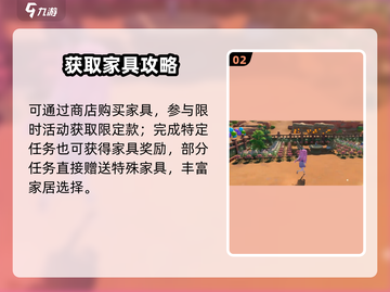 沙石镇时光🔥样板房竟没家具？截图3