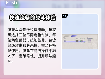 百剑讨妖传绮谭🔥超详细操作分享来啦！新手必看✨截图2