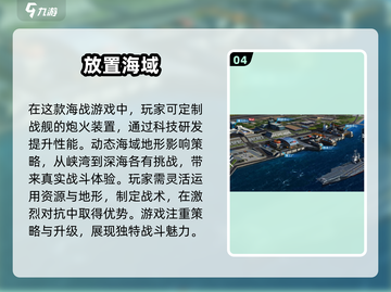 🔥2025必玩！高质量放置战争游戏合集🎮截图5