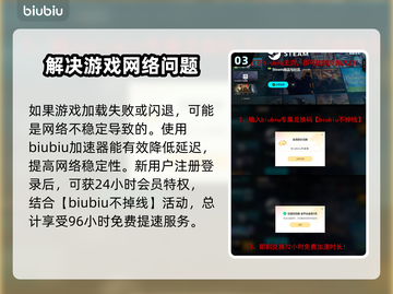 临界突变黑屏闪退？❌教你一招搞定游戏Bug！🎮截图4