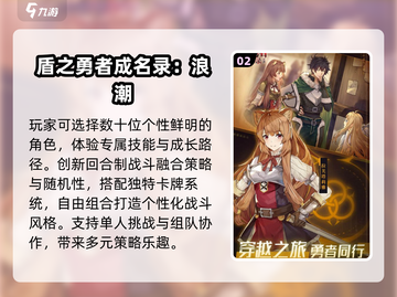 🔥2025必玩日系二次元手游💥截图3