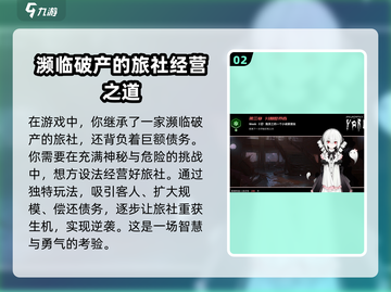 犹格索托斯的庭院🔥上线测试时间曝光！💥游戏迷必看！截图3