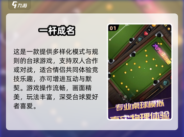 💘情侣必玩双人手游TOP榜2025🔥截图2
