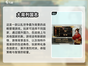 🔥2025最受欢迎地图战争游戏推荐💥玩家必看！截图4