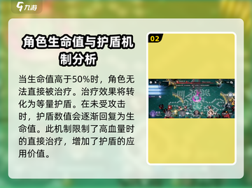 白荆回廊：唐路遥强度爆表，必练角色🔥游戏技巧大公开！截图3