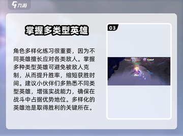 🔥《星之破晓》最快通关时间揭秘！仅需X小时🎉截图4