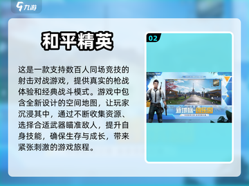 🔥人多聚会必备！超热门多人游戏推荐🎮截图3