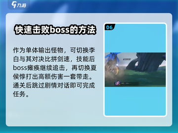 星之破晓暗心迷雾🔥通关秘籍💎轻松过关截图7