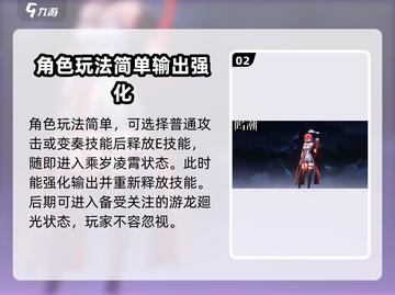 鸣潮🔥今汐值得玩吗？游戏体验大揭秘！🎮截图3