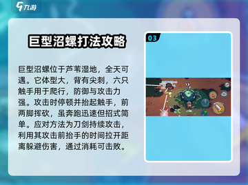 元气骑士前传🔥必看！前期BOSS打法大全揭露SECRET！截图4