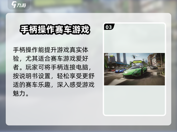 极品飞车集结🔥手柄操作全解密！玩游戏必备🚨截图4