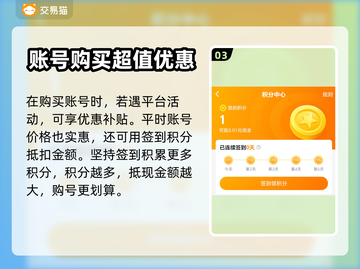 战双帕弥什😎买号用这个软件又好又便宜！截图4