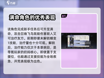 《咏月风雅诗经》技能大揭秘🔥游戏党必看！截图2