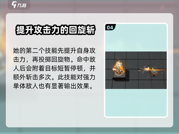 明日方舟🔥水灯心超强解析，必看！截图5