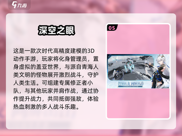 🔥2025二次元手游TOP榜！无氪金抽卡推荐🎮截图6