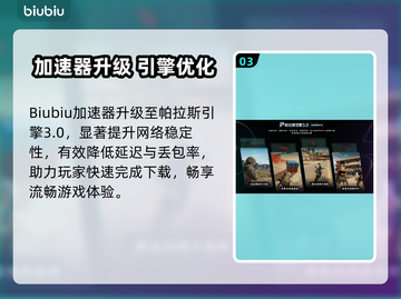 🔥《消逝的光芒》困兽加速器推荐！🚀截图4