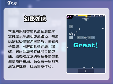 2025🔥超好玩弹珠机手游推荐✨截图6