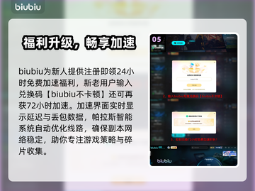 《原神》磁石获取全攻略💥轻松拿捏非生物因素！🌀截图6