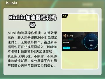 🎮燕云十六声闪退修复+加速器推荐！截图4