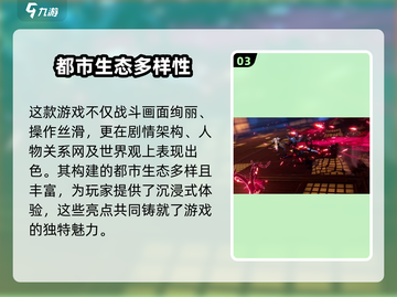 异环上线时间🔥异环什么时候出？🎮💥截图4