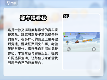 🔥2025热门单机赛车游戏合集🚗💥截图6
