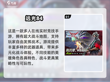 🔥2025最火射击游戏榜单出炉！🎮截图2